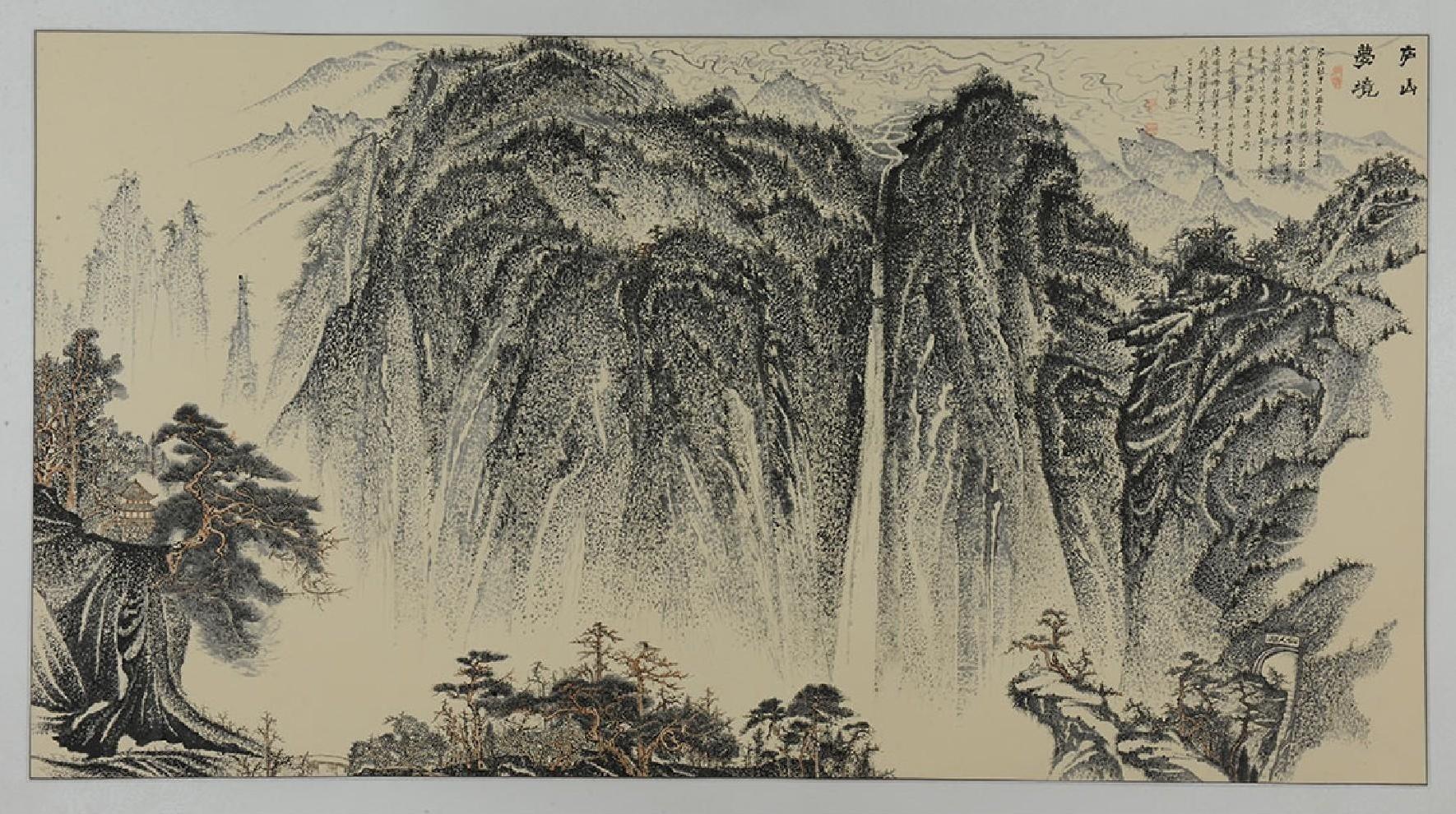 名山系列