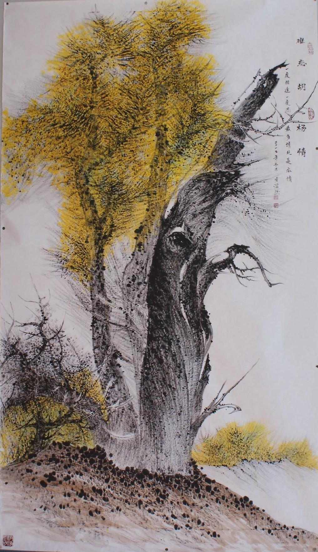 胡杨系列 0002