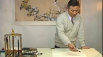 兰、菊的画法